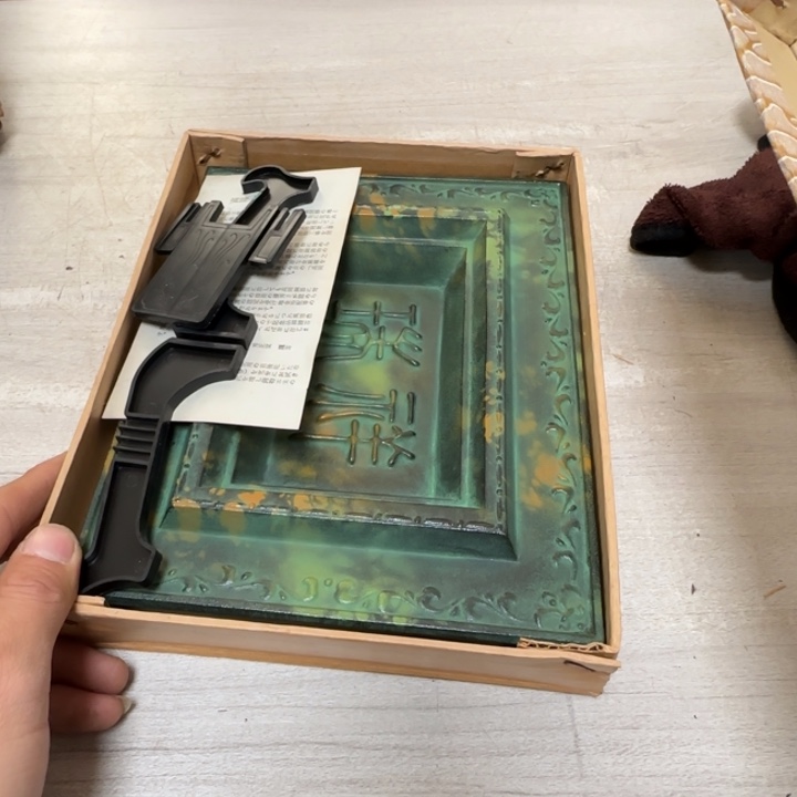 茶道具工艺品茶茶