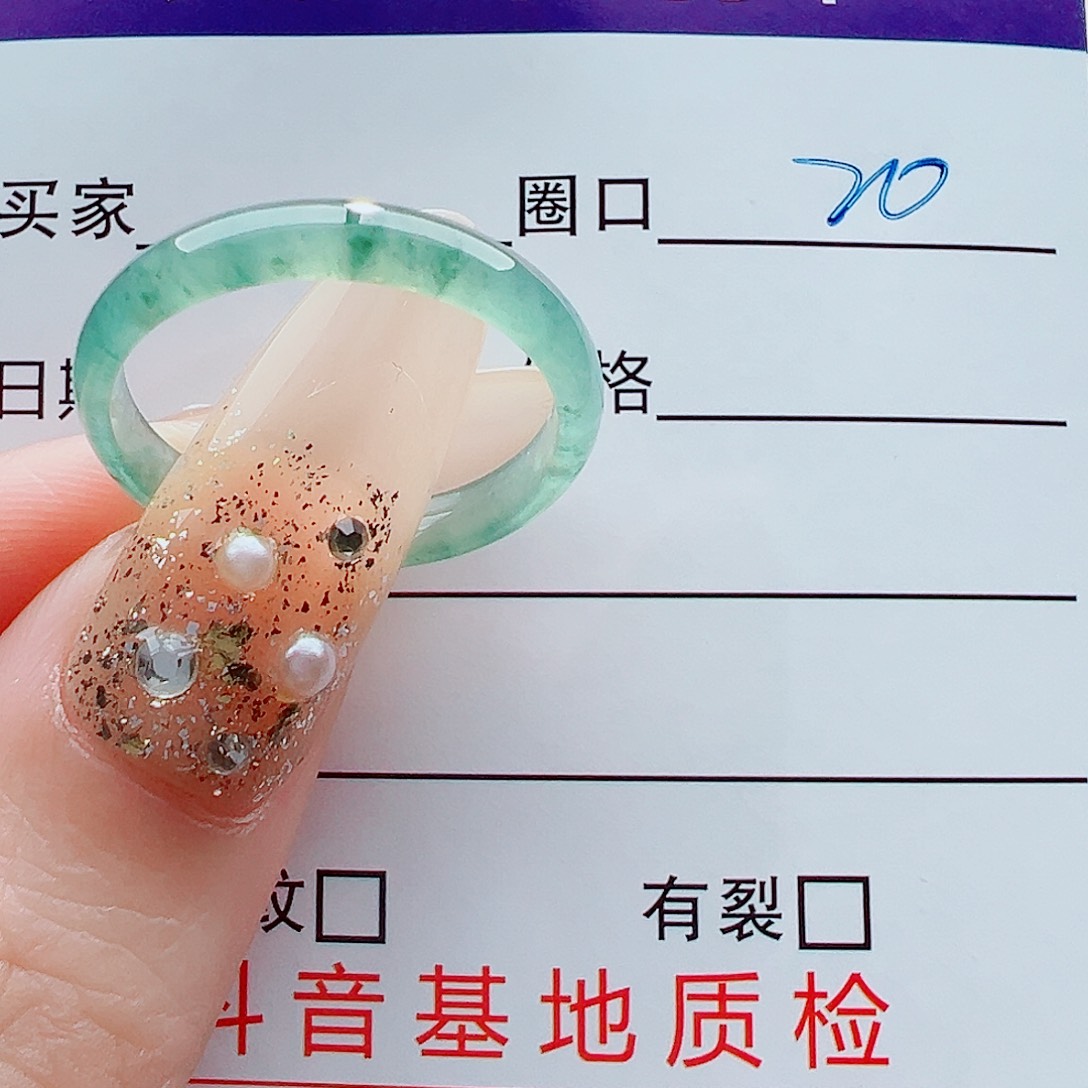 ****姐翡翠未镶嵌戒指戒圈