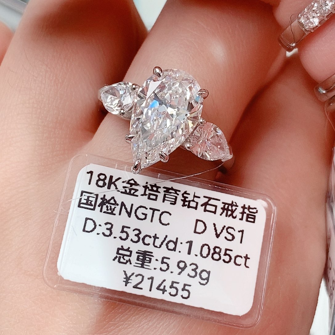 实验室培育钻石18K金镶嵌15#