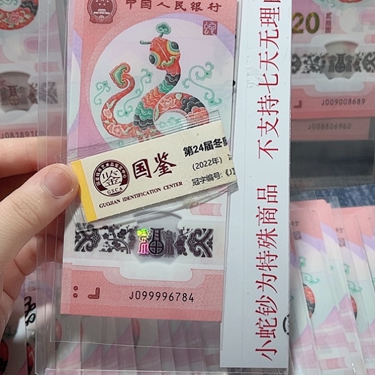 塑料099996784。。。。。。。。。。