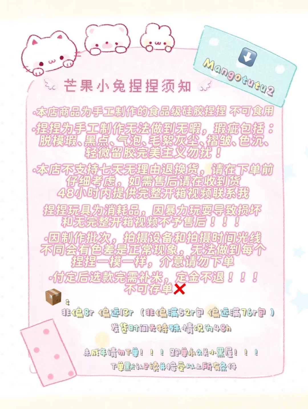 【连麦排队链接】食品级硅胶小鼻嘎捏捏[拍下找卷卷]