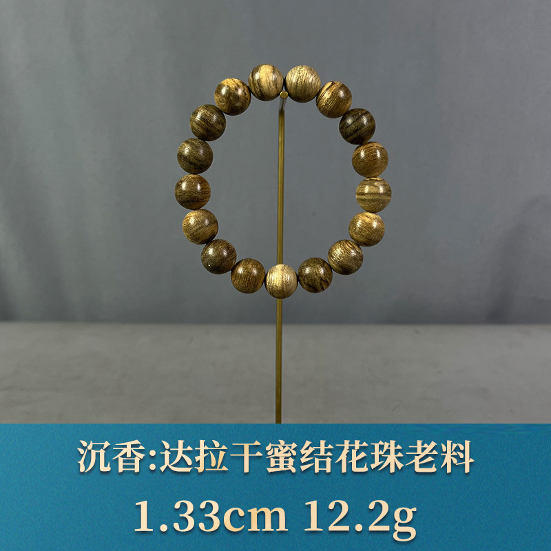 83952 达拉干蜜结花珠老料 沉香