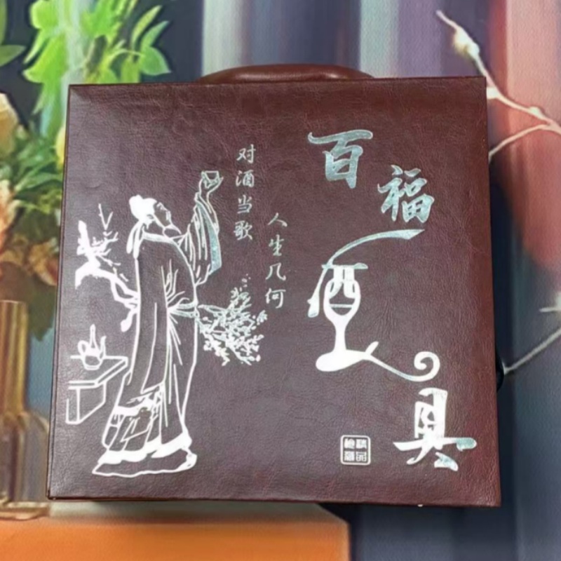 【6件套】福袋分酒壶家用办公礼盒高端简约高档礼盒