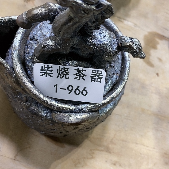 侯***飞柴烧柴烧柴烧柴烧