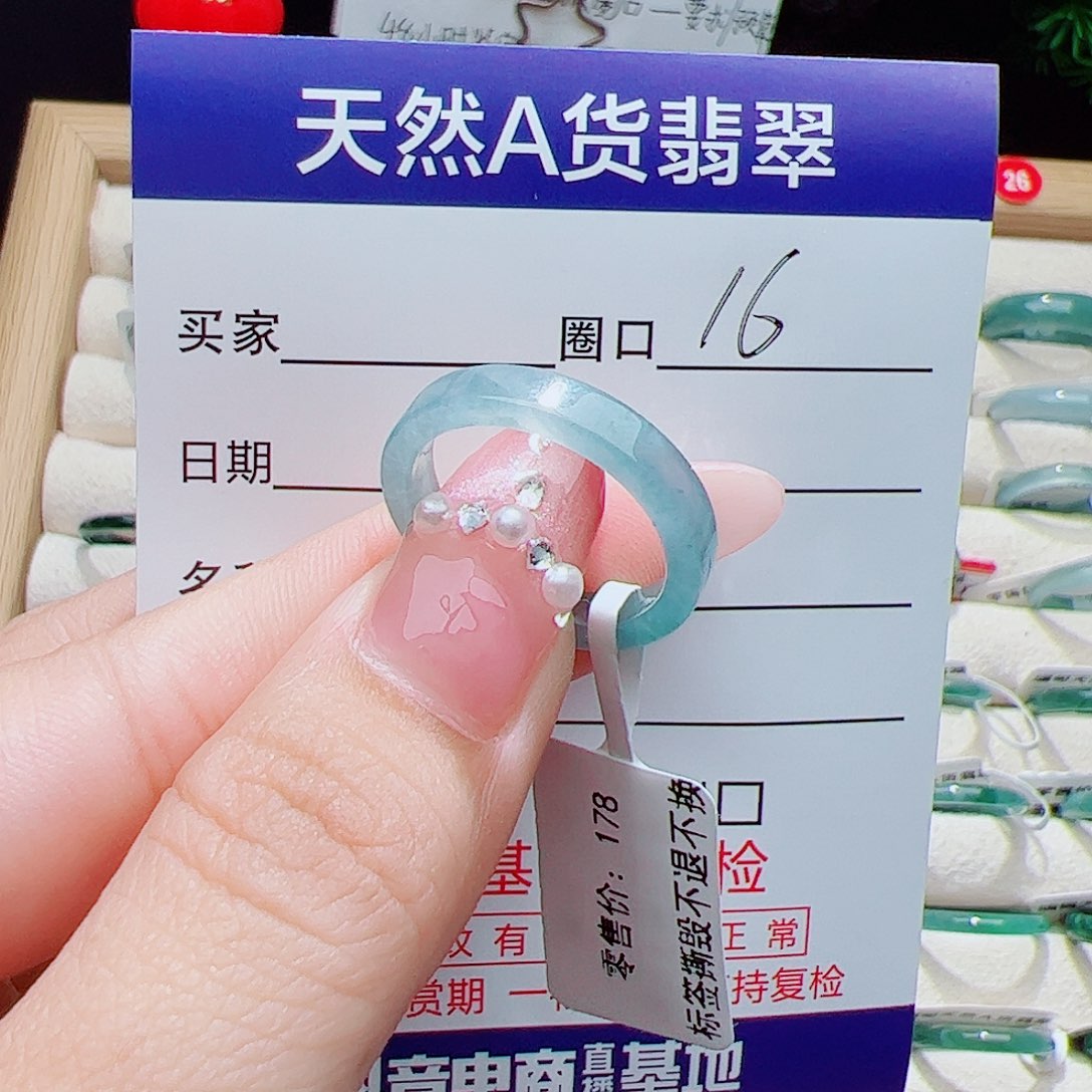 翡翠未镶嵌戒指天然