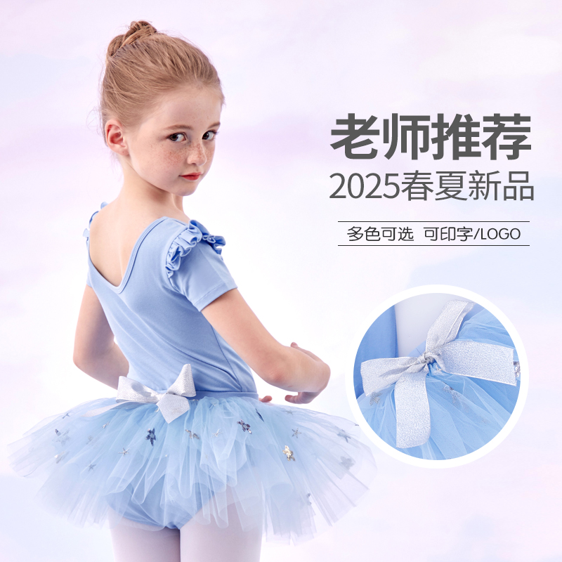 儿童舞蹈服练功服春夏季短袖中国舞跳舞裙分体套装小女孩芭蕾舞裙