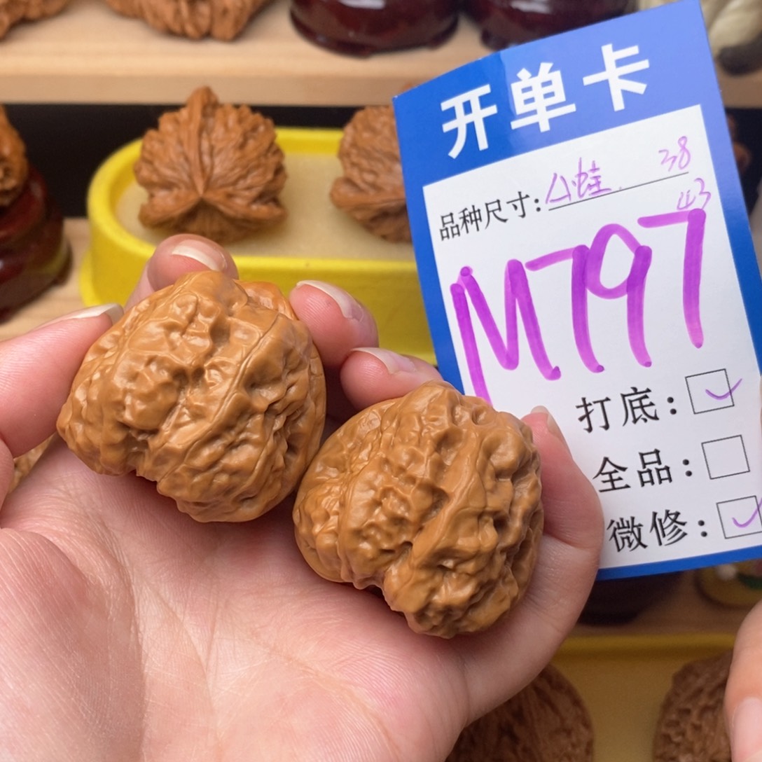 把件文玩核桃三角蛙38
