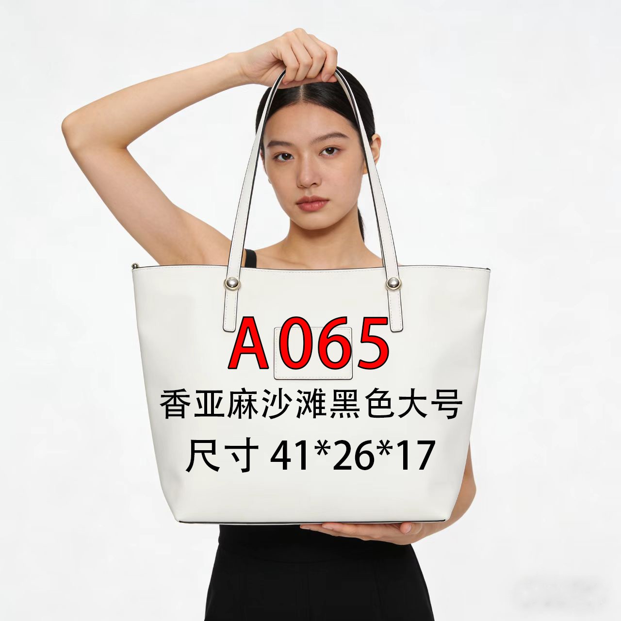 A065适用于亚麻沙滩黑色大号的内胆单肩包