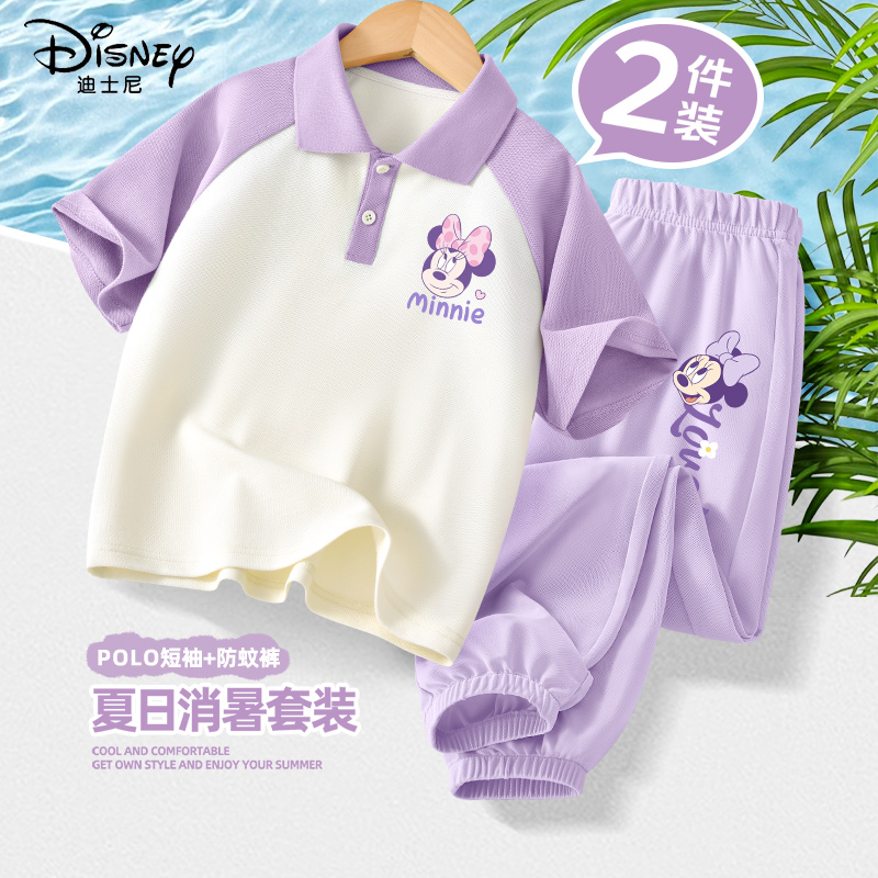 迪士尼女童夏装套装2025新款女孩polo短袖t恤紫色两件套儿童衣服