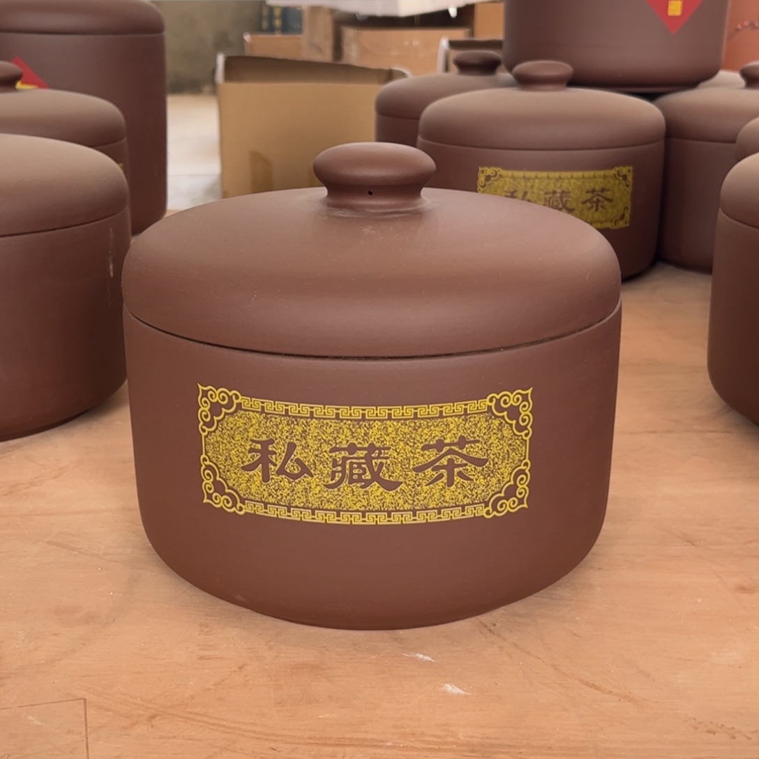 紫砂茶叶罐5 饼茶叶罐