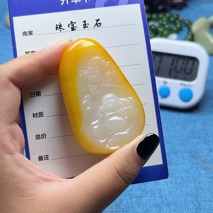 何***行定制和田玉和田玉