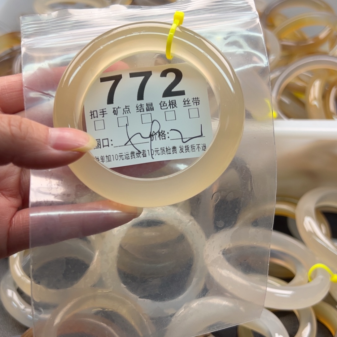 玛瑙/玉髓未镶嵌手镯772 。