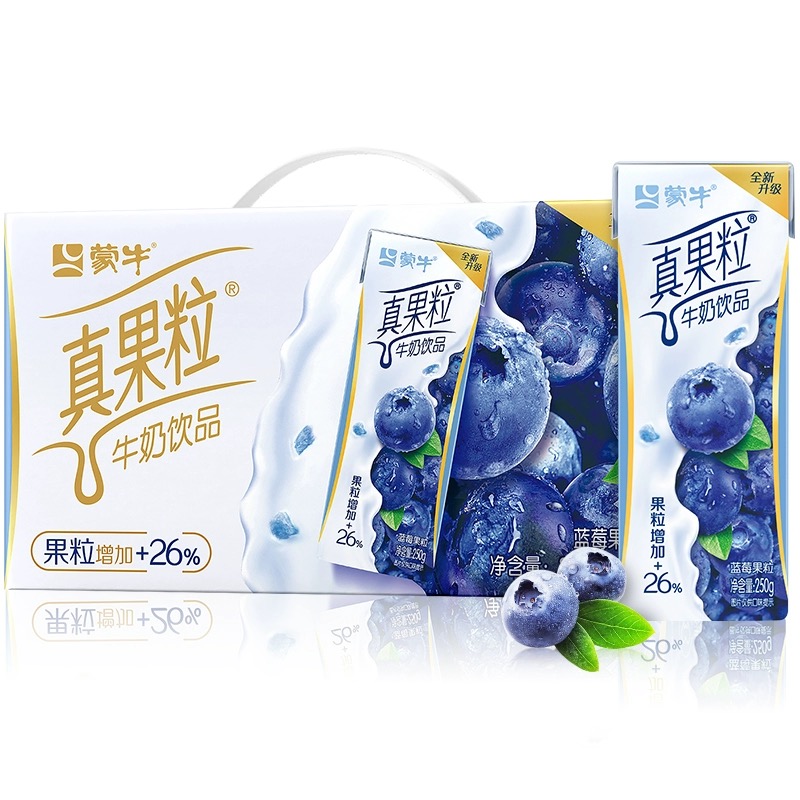蒙牛真蓝莓果粒牛奶饮品250g×12盒果粒营养早餐夏日必备饮料/新货