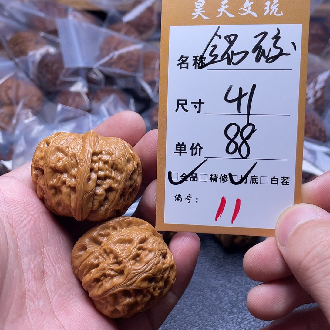 把件文玩核桃文玩核桃11