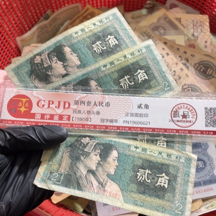 一张，玉勾号码随机真币旧的