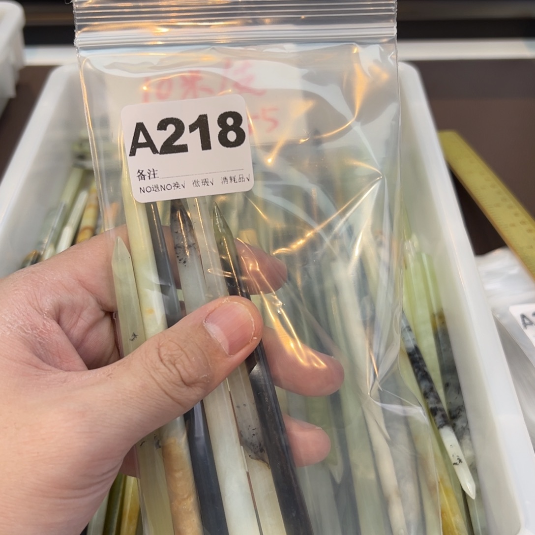 池***友蛇纹石玉合金发饰