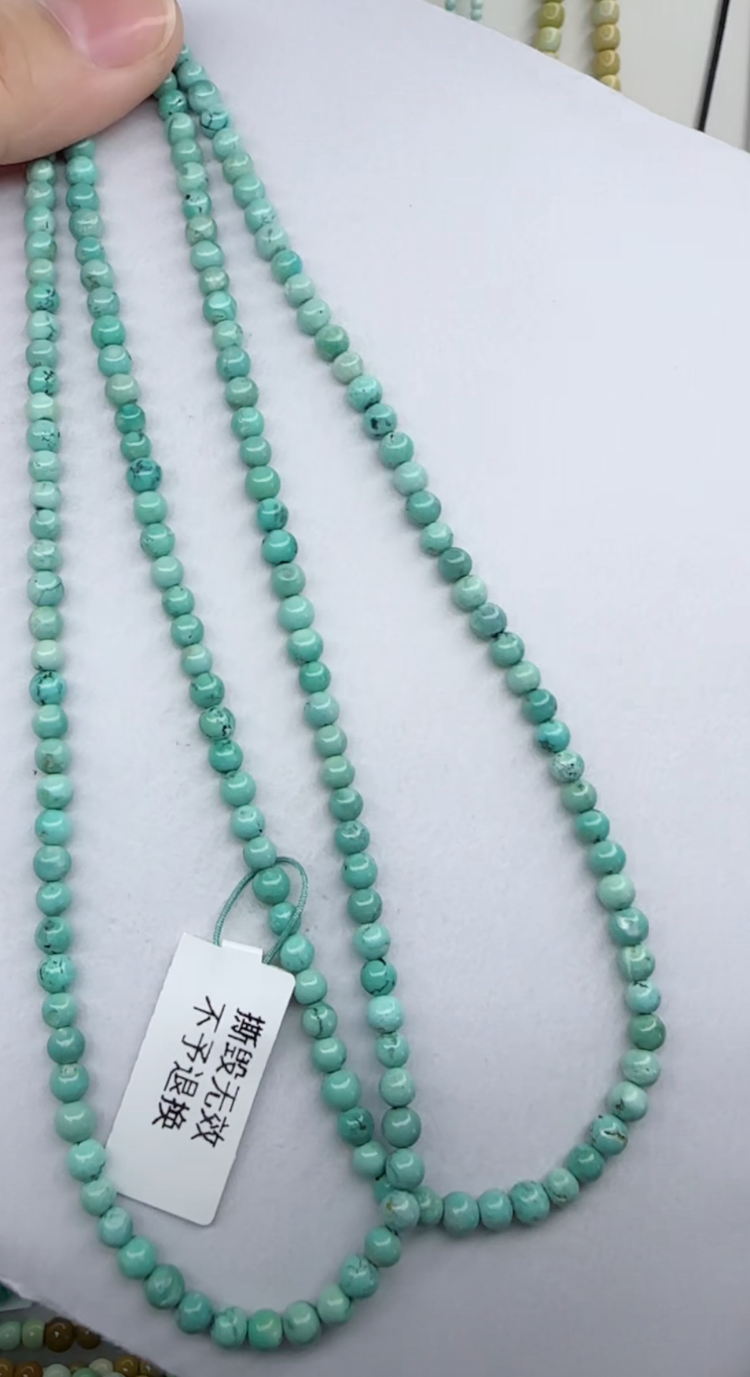 天然原矿绿松石米