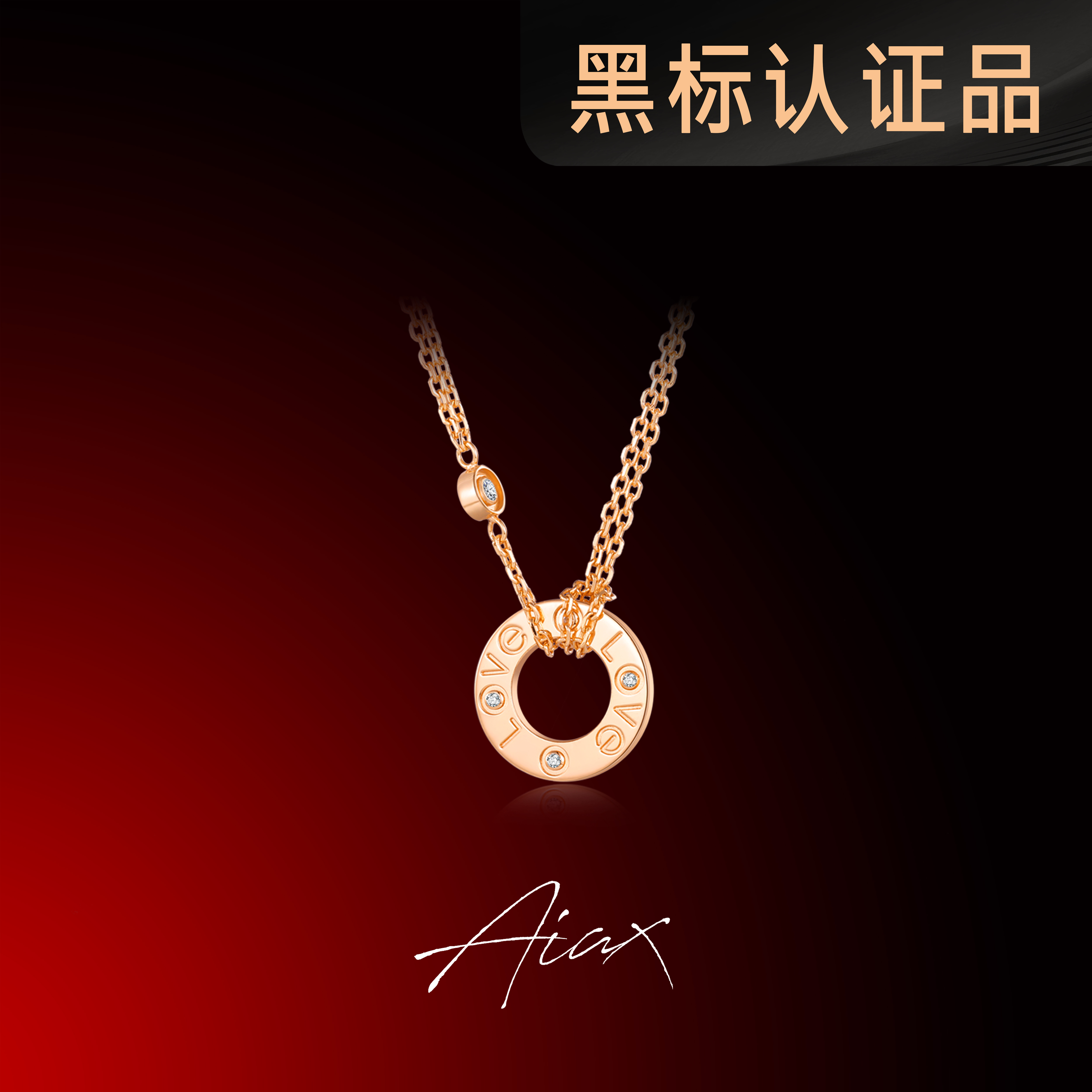 AIAX 925银 镀K金 【秒杀】圆饼项链轻奢首饰送女友老婆TSJ9713