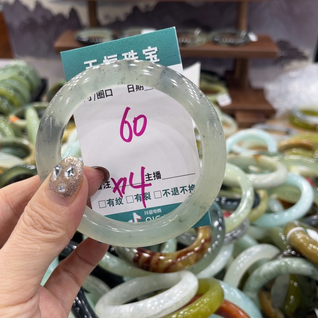 岫玉未镶嵌手镯手镯