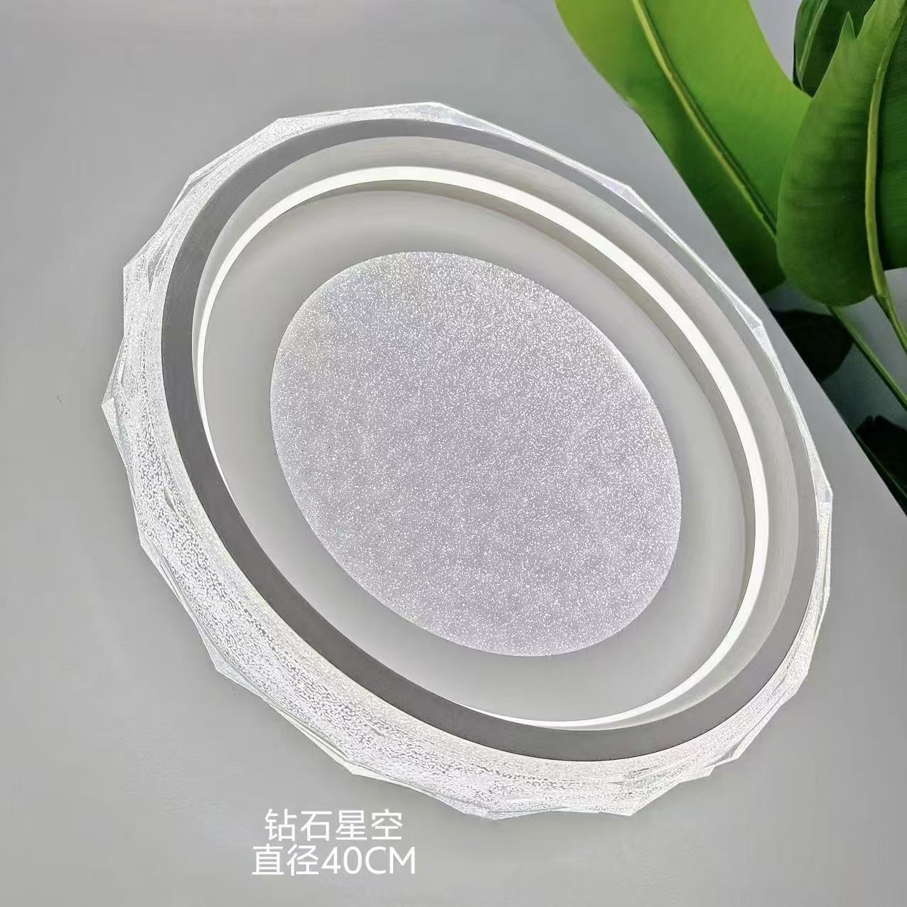 （中山佳优）2186砖石系列卧室吸顶灯护眼LED简约大气上档次