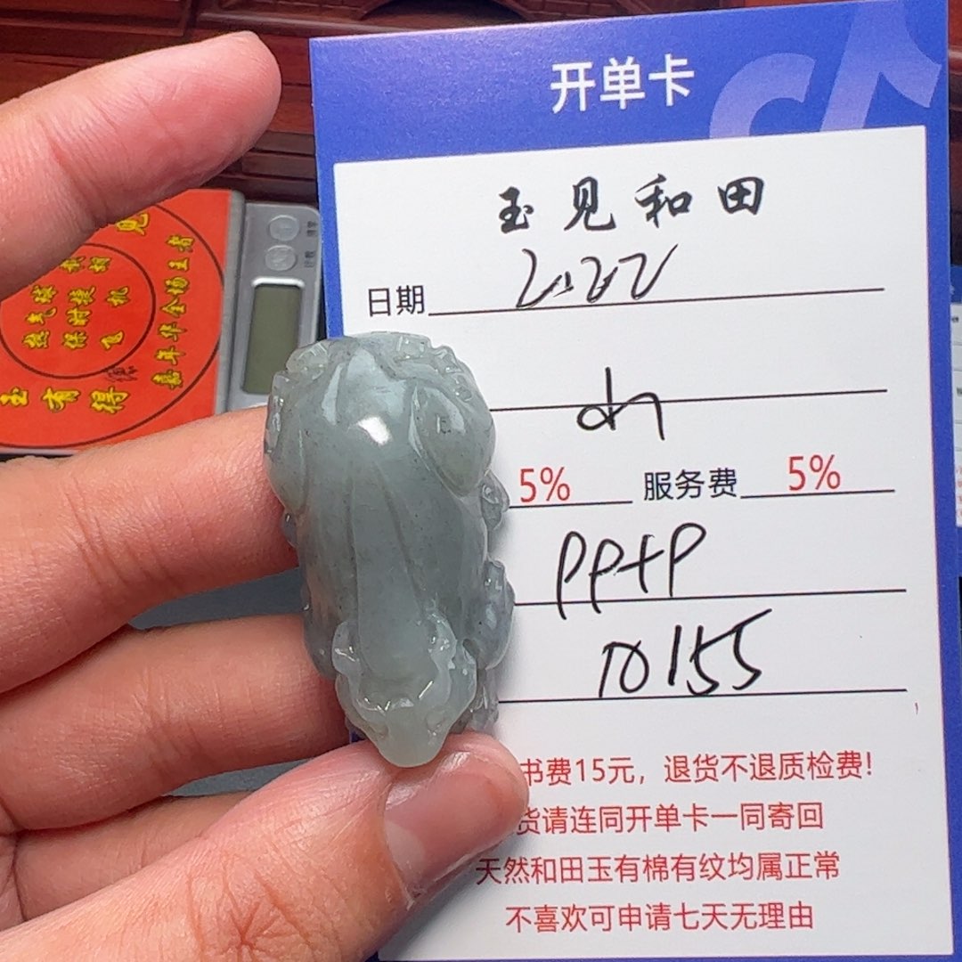 和田玉挂件未镶嵌小**学