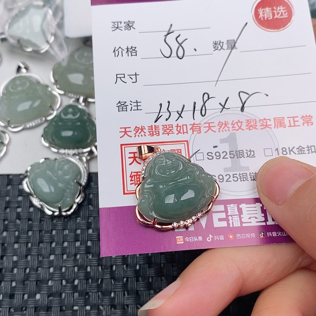 颈饰银S925镶嵌翡翠