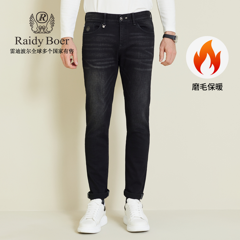 【磨毛加厚保暖牛仔裤】雷迪波尔男裤2025秋冬新款爆款直筒长裤6020