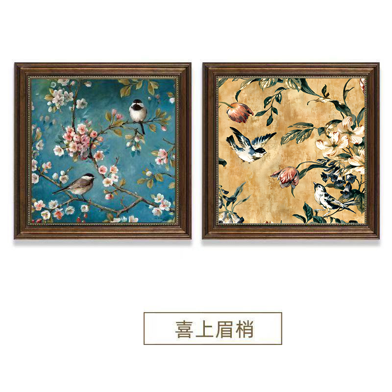 A24喜上眉梢美式卧室主卧床头温馨美好寓意壁挂画客厅玄关酒店