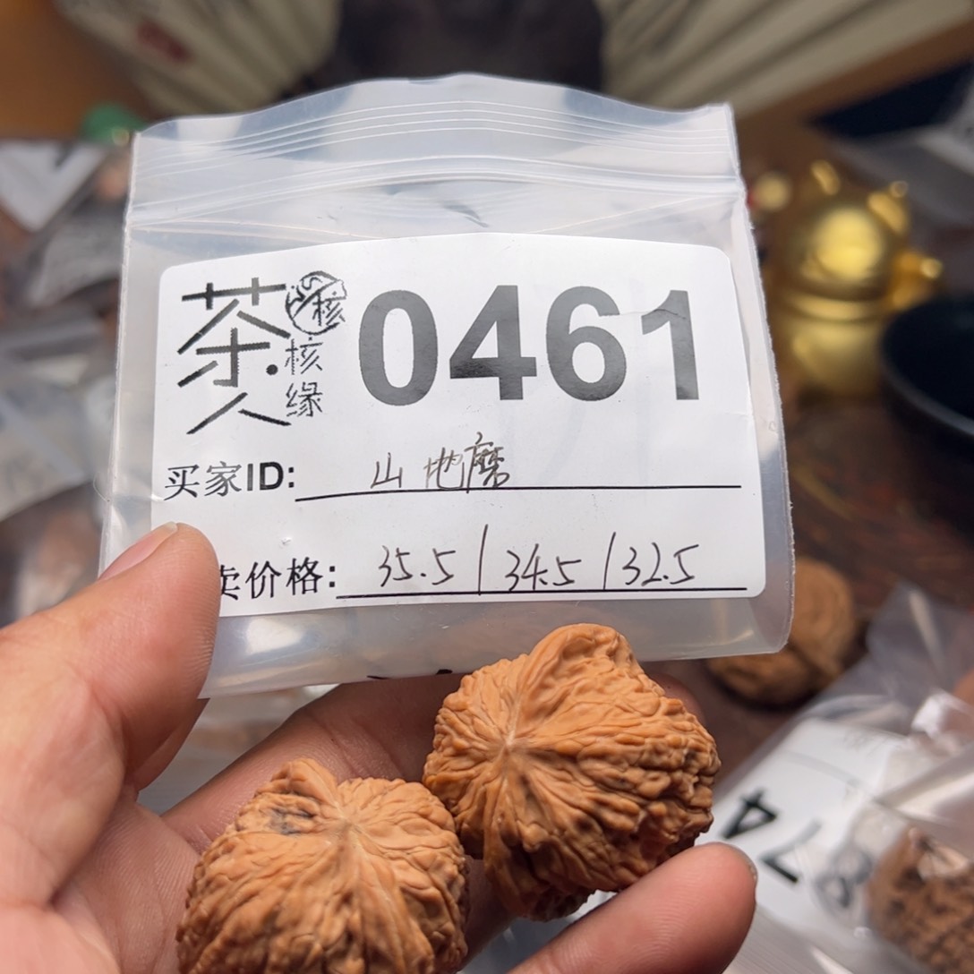 【闪购商品】文玩核桃吊坠今天