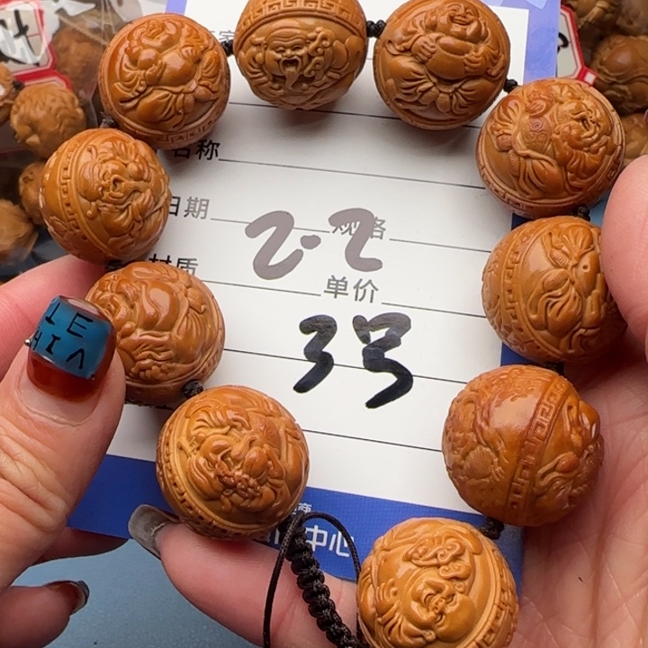 橄榄核手串꧁****橄榄核