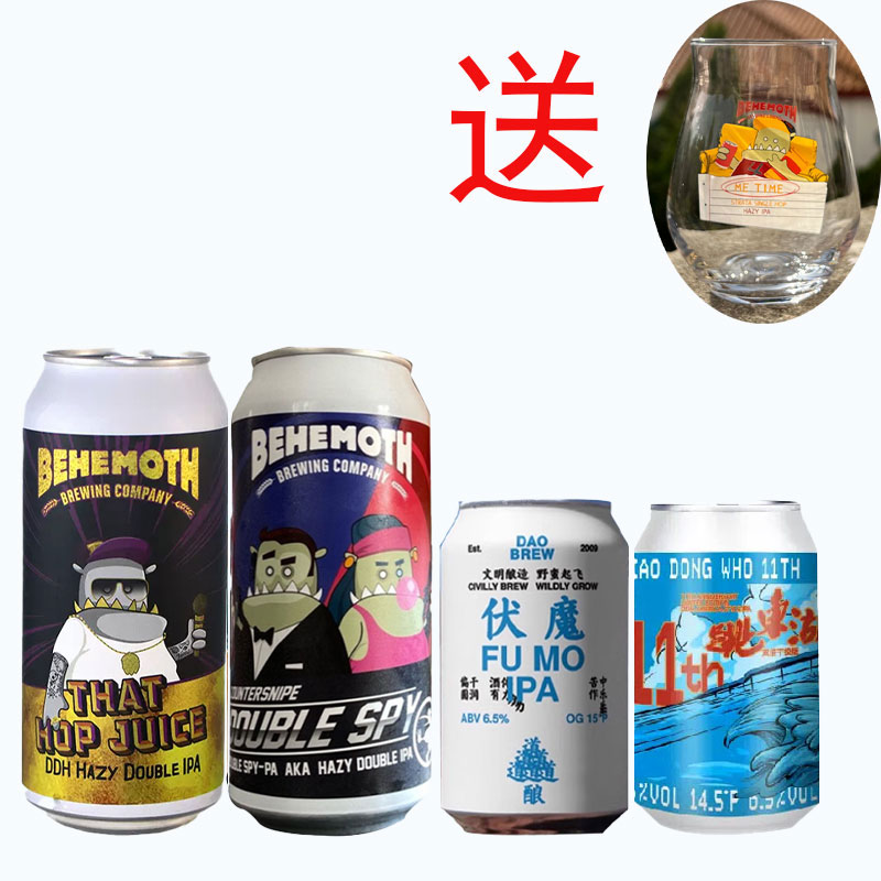 新西兰巨兽+国产  共4只 送原厂瑕疵巨兽杯 顺丰包邮  精酿啤酒