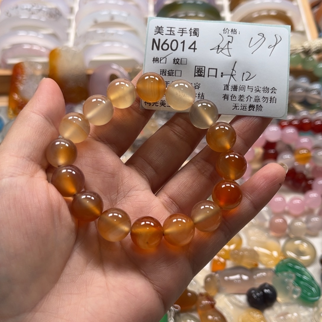 玛瑙/玉髓未镶嵌手镯6014