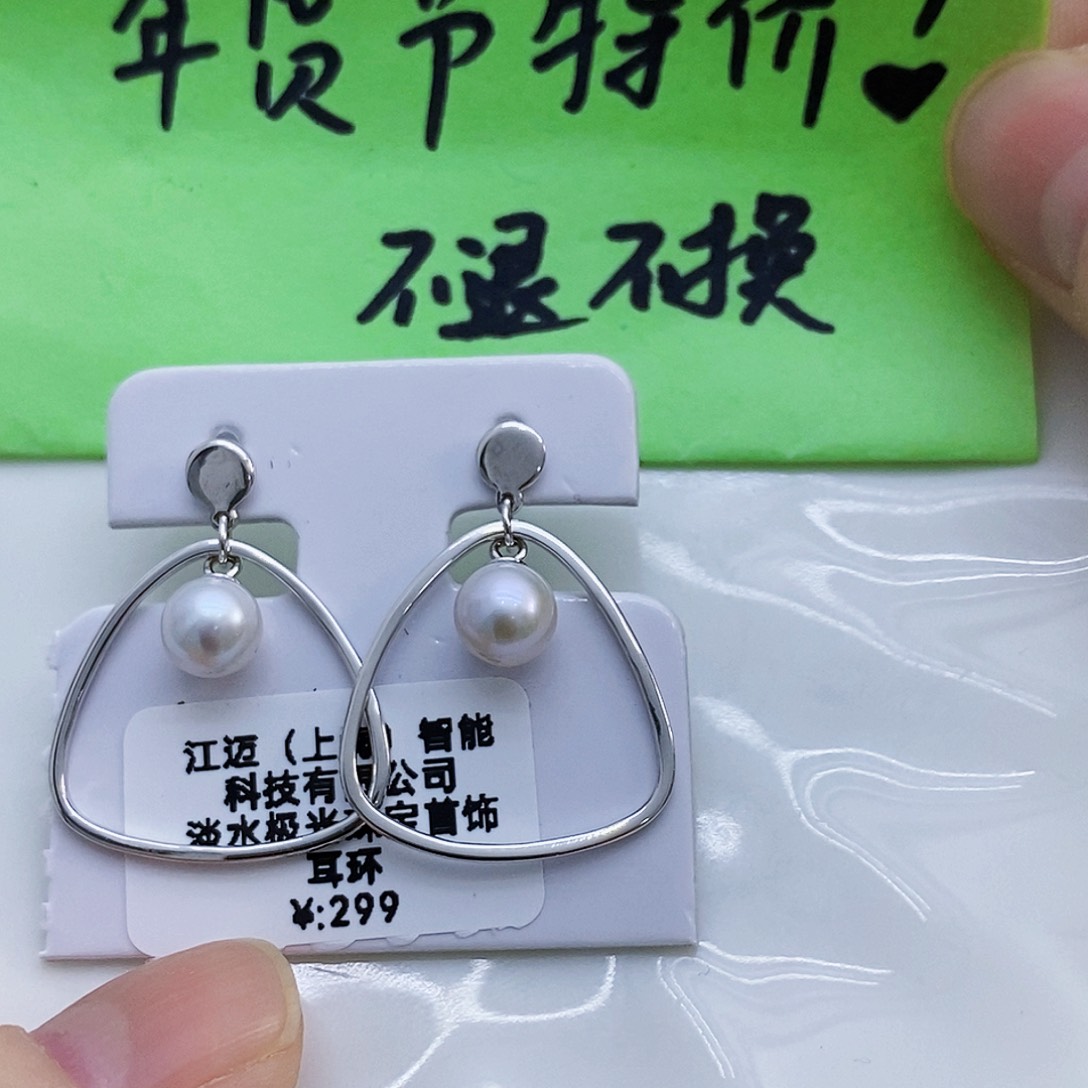 淡水珍珠特价不退换淡水耳饰银S925镶嵌
