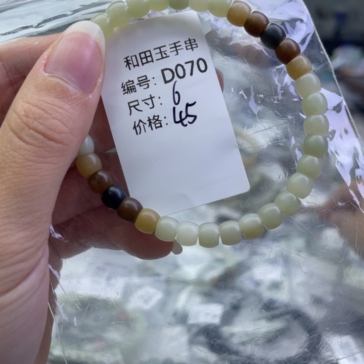 和田玉未镶嵌手链