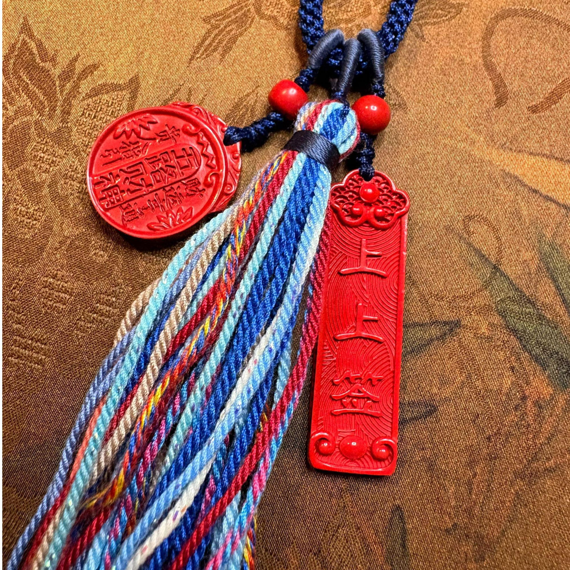 含辰砂工艺品《狂进财财》朱砂手工编织包挂