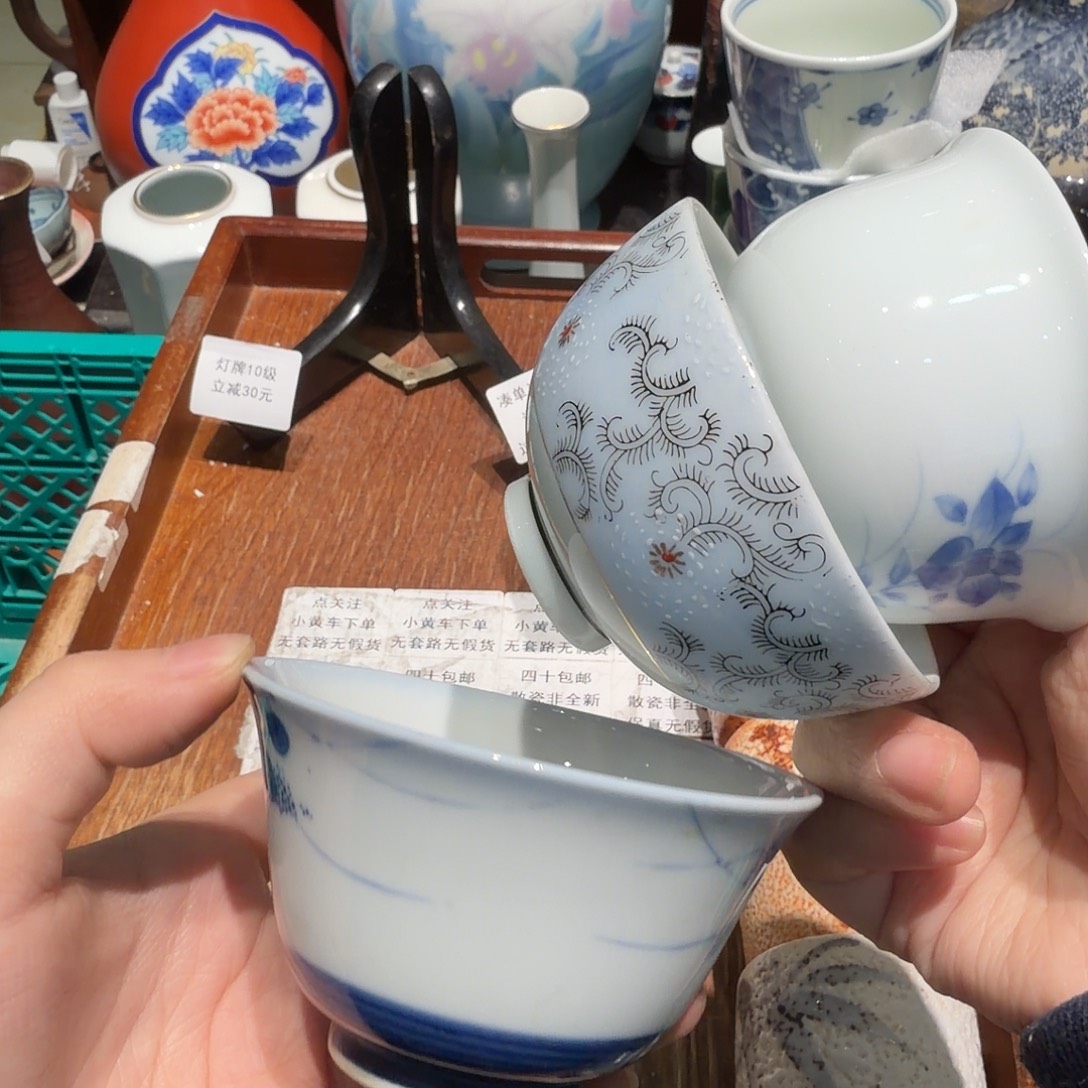 瓷片四十包邮 非全新