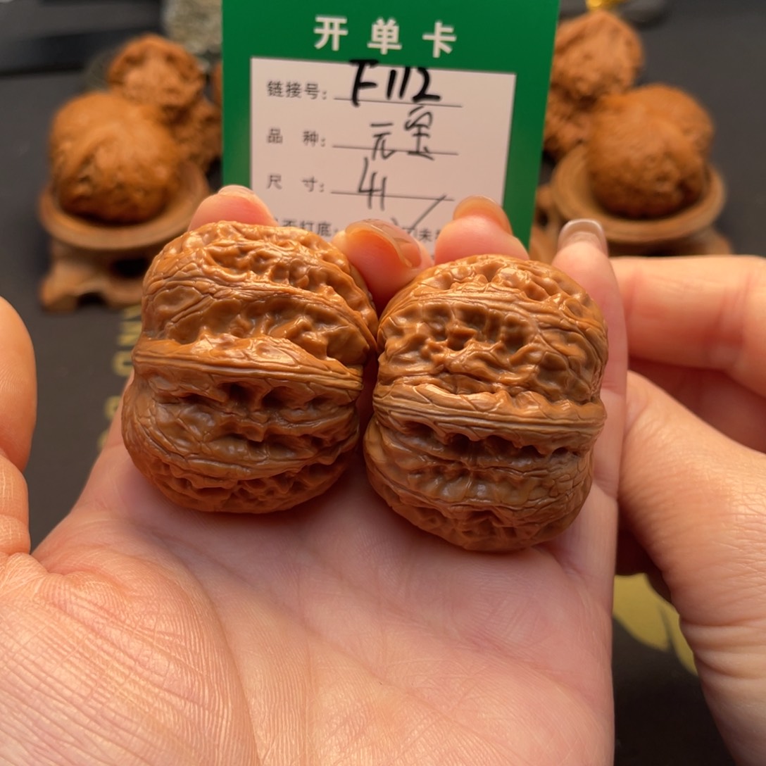 桃核吊坠文玩核桃