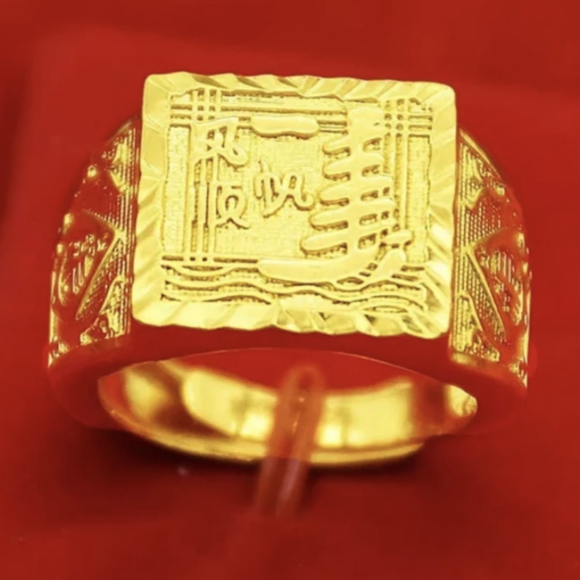 合金戒指 收藏轻奢【一帆风顺】戒指1666款