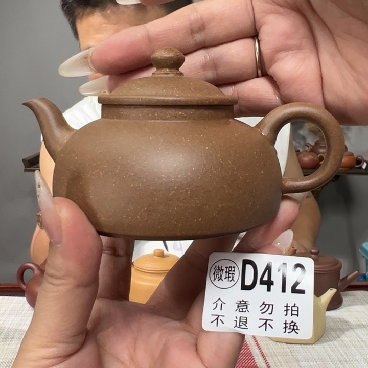 茶壶紫砂宜兴原矿紫砂精品
