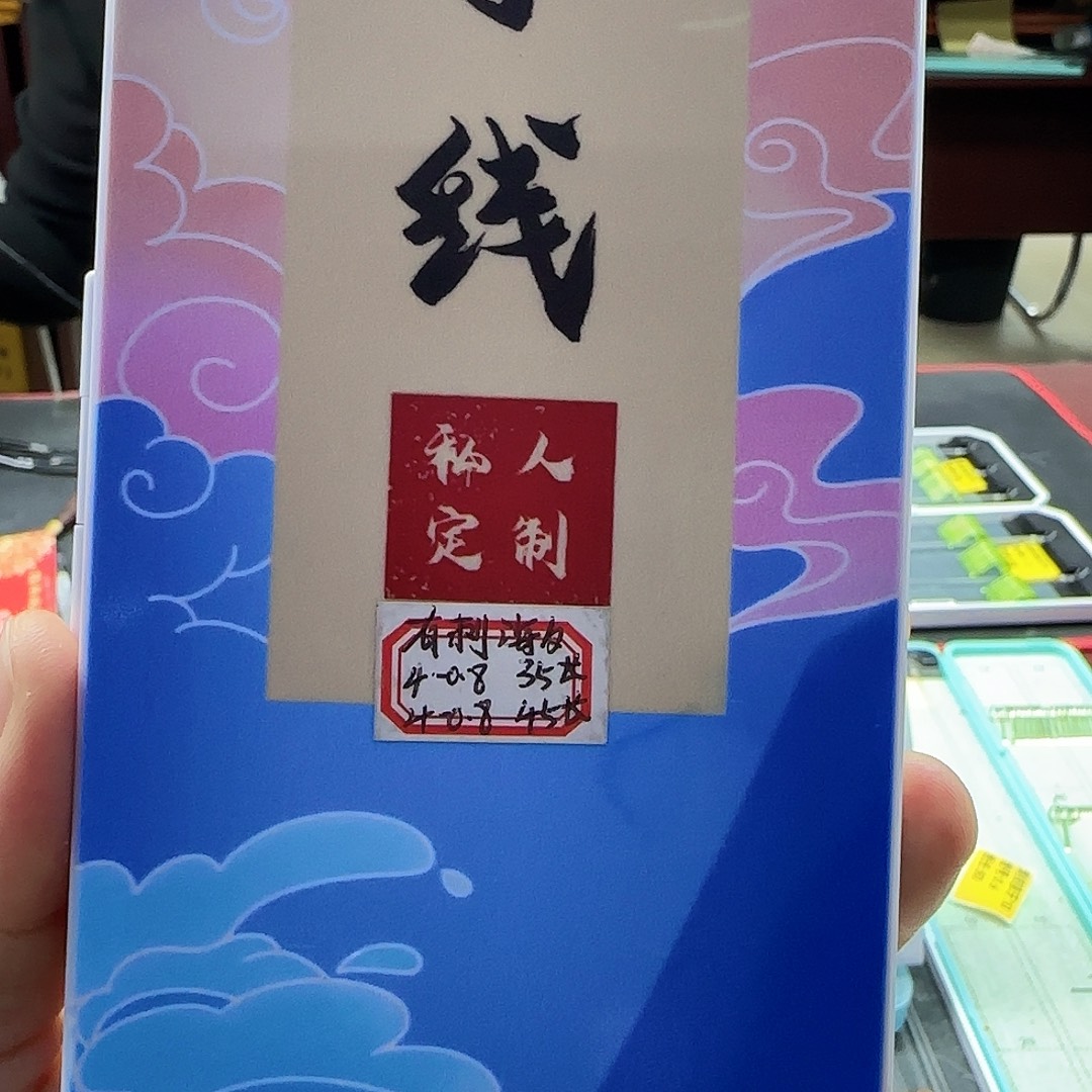 怎***过200M及以上尼龙234567788866