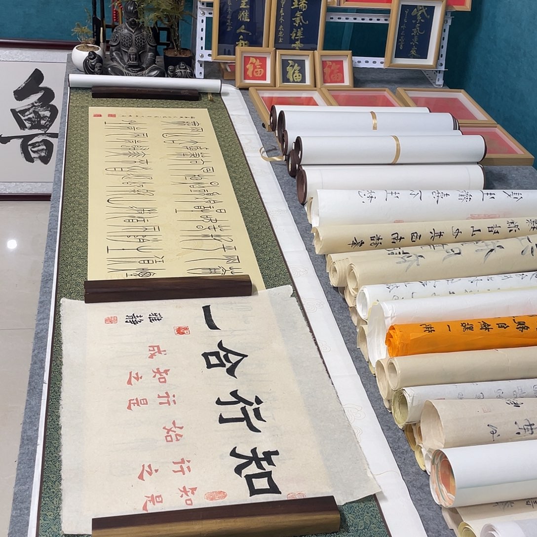 书法山东鲁派文化精品字画