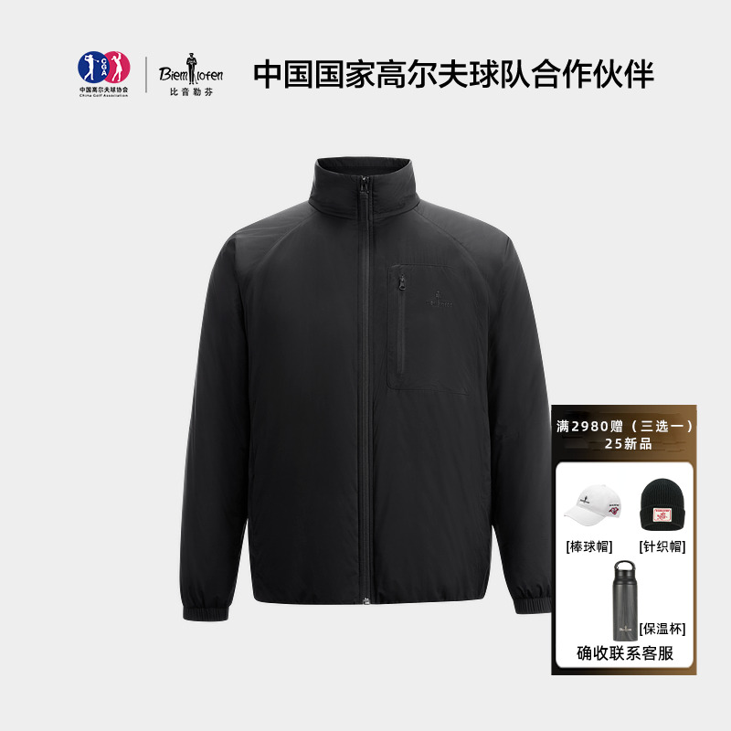 比音勒芬2025秋冬新款时尚休闲百搭净色微廓立领保暖棉服男士外套