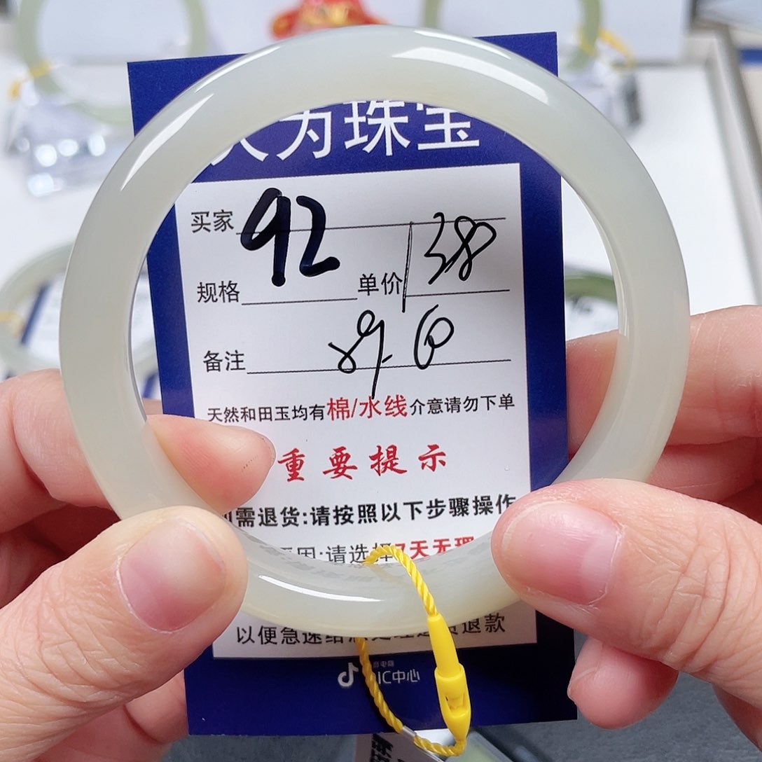 和田玉手镯未镶嵌