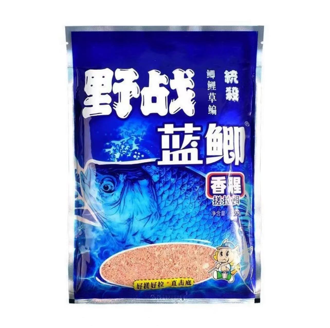 【正品300克】  蓝鲫四季鲫鱼鲤鱼通用版 