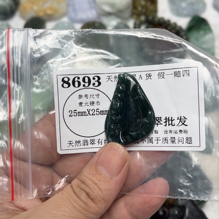 翡翠未镶嵌颈饰8693