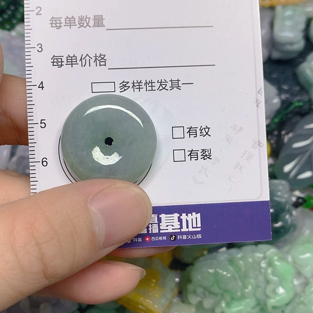 颈饰未镶嵌翡翠68