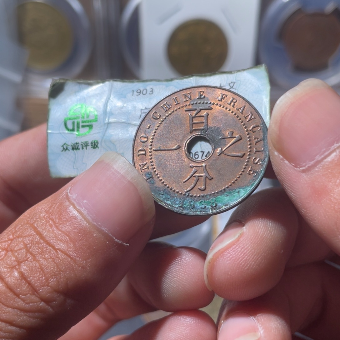 铜通古博今专卖店海海海