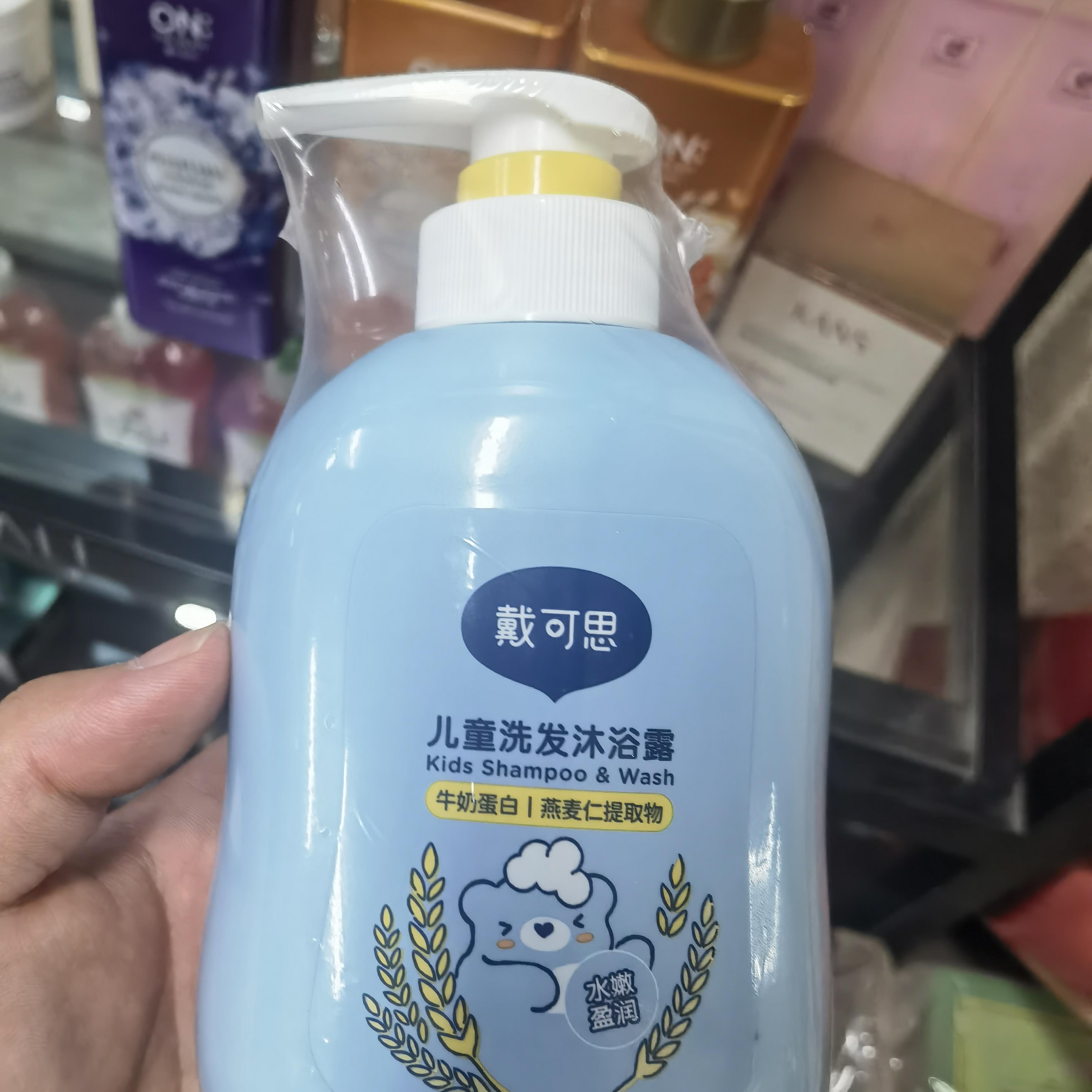 戴可思儿童洗发沐浴露二合一500ml