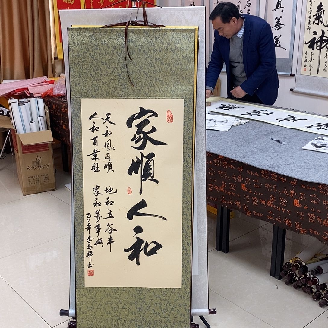 书法书法作品参加