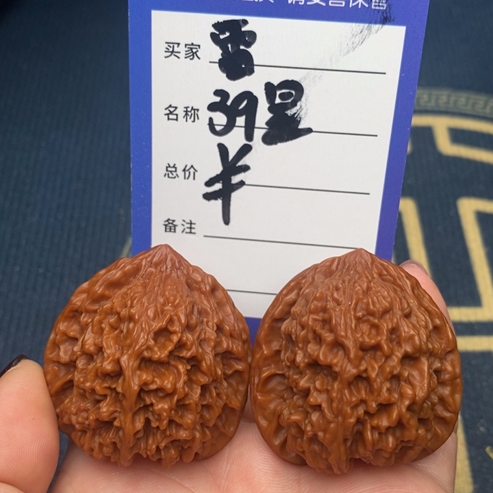 雷***文玩核桃吊坠满天星39